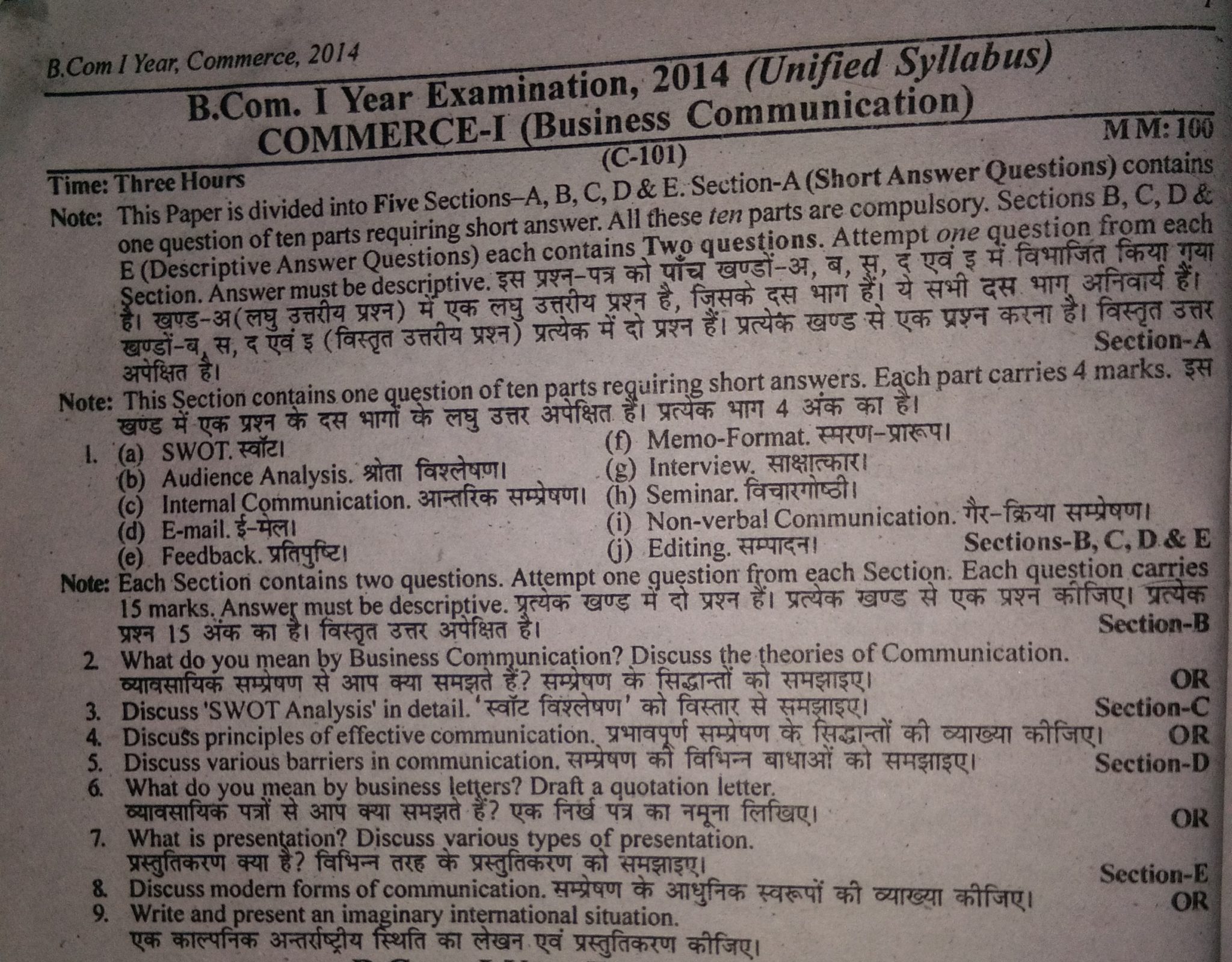operating system notes in hindi pdf