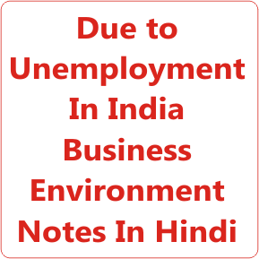 Due to Unemployment In India Business Environment Notes In Hindi