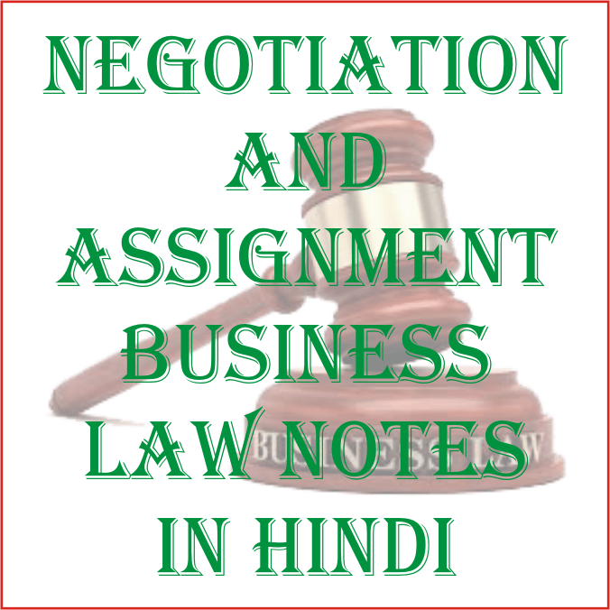 Negotiation and Assignment Business Law Notes in Hindi