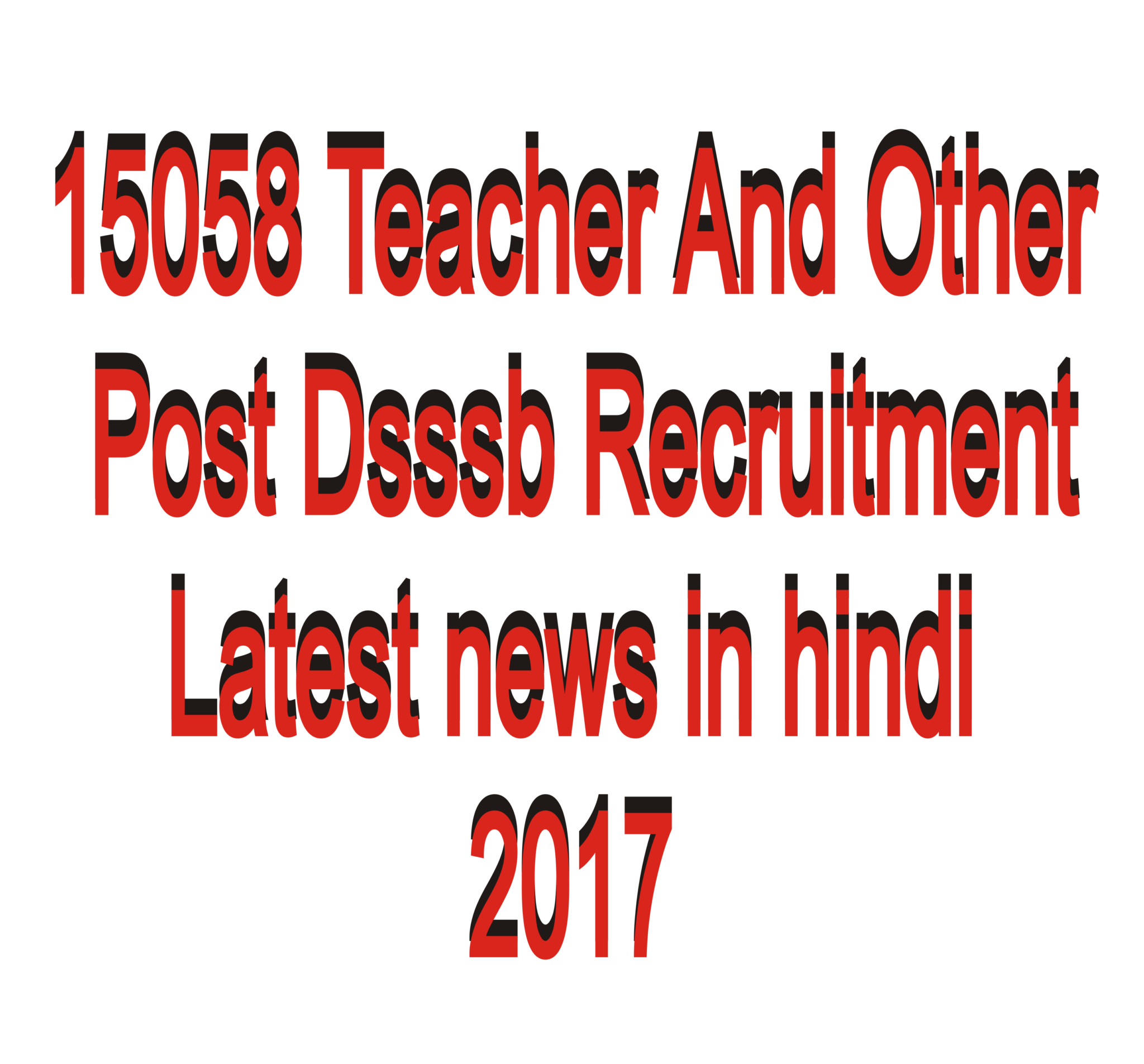 15058 Teacher And Other Post Dsssb Recruitment Latest news in hindi