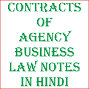 Contracts of Agency Business Law Notes in Hindi