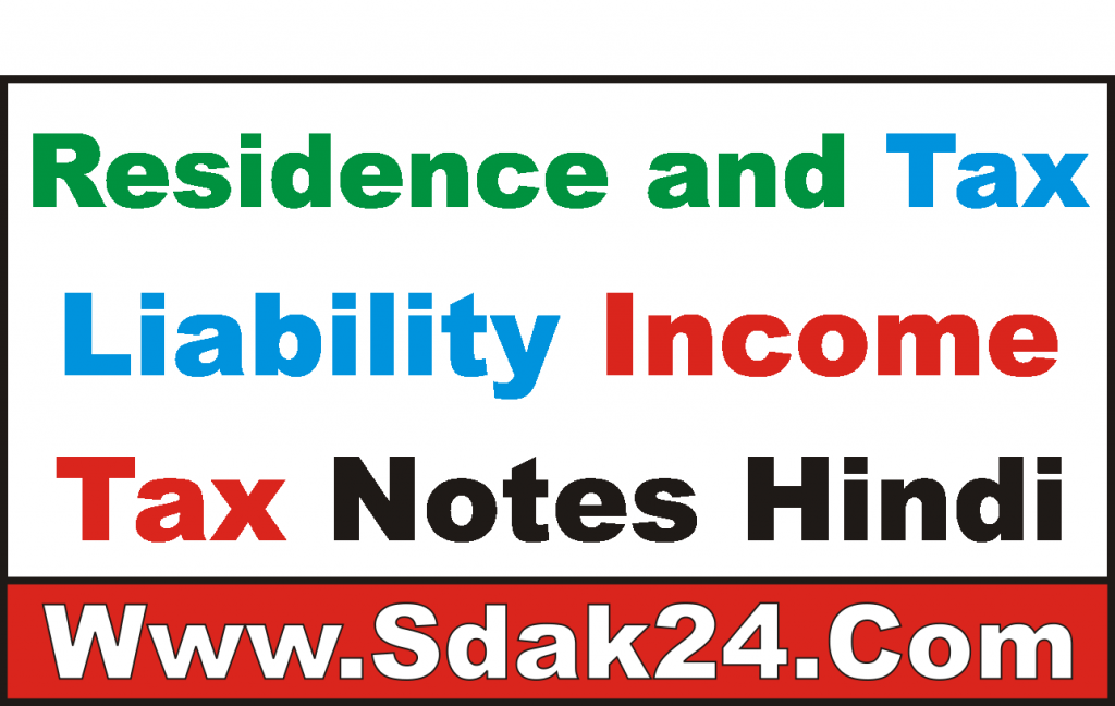Residence and Tax Liability Income Tax Notes Hindi