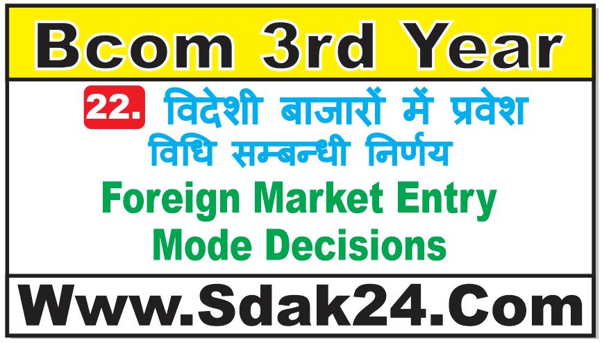 Foreign Market Entry Mode Decision Bcom Notes