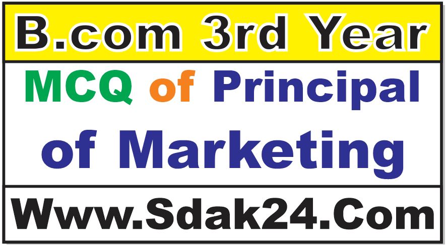 MCQ of principal of marketing
