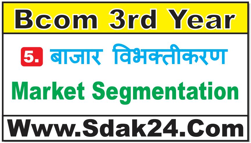 Market Segmentation Bcom Notes