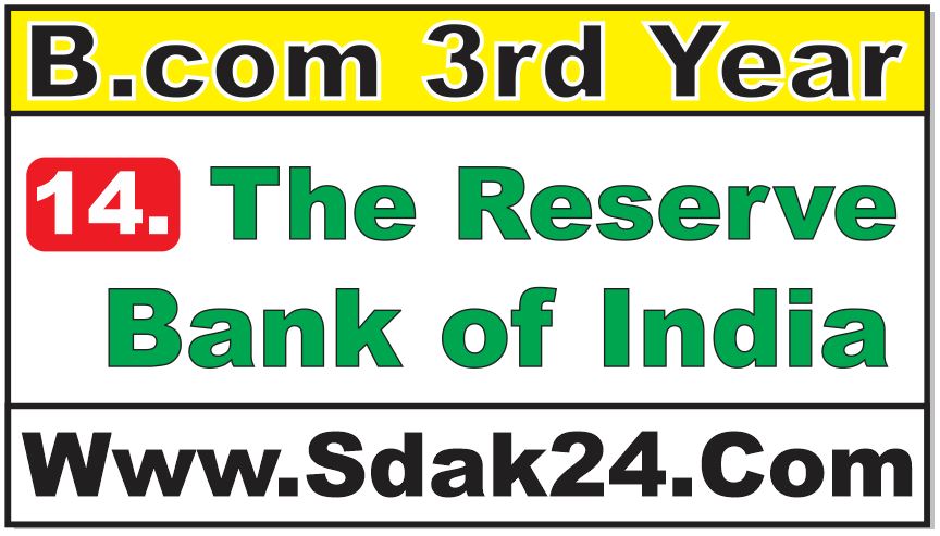The Reserve Bank of India Bcom Notes