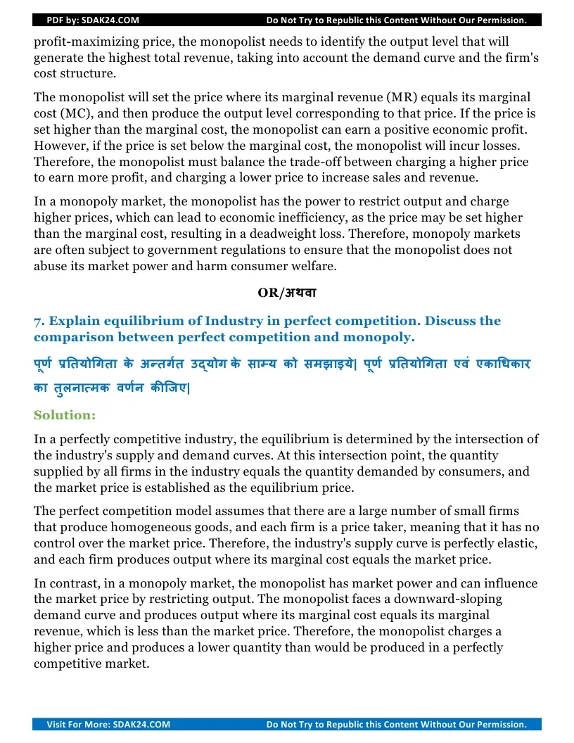 Bcom Business Economics Question Paper 2022 with Answers 17
