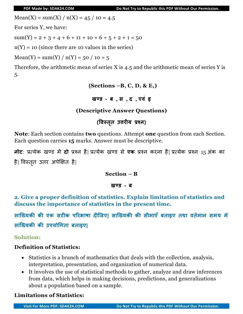 Bcom Business Statistics Question Paper 2022 with Answers 07