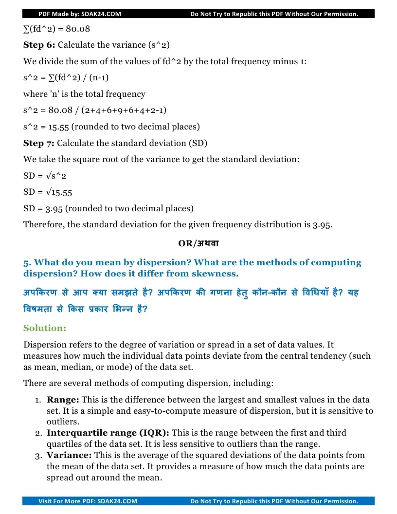 Bcom Business Statistics Question Paper 2022 with Answers 11