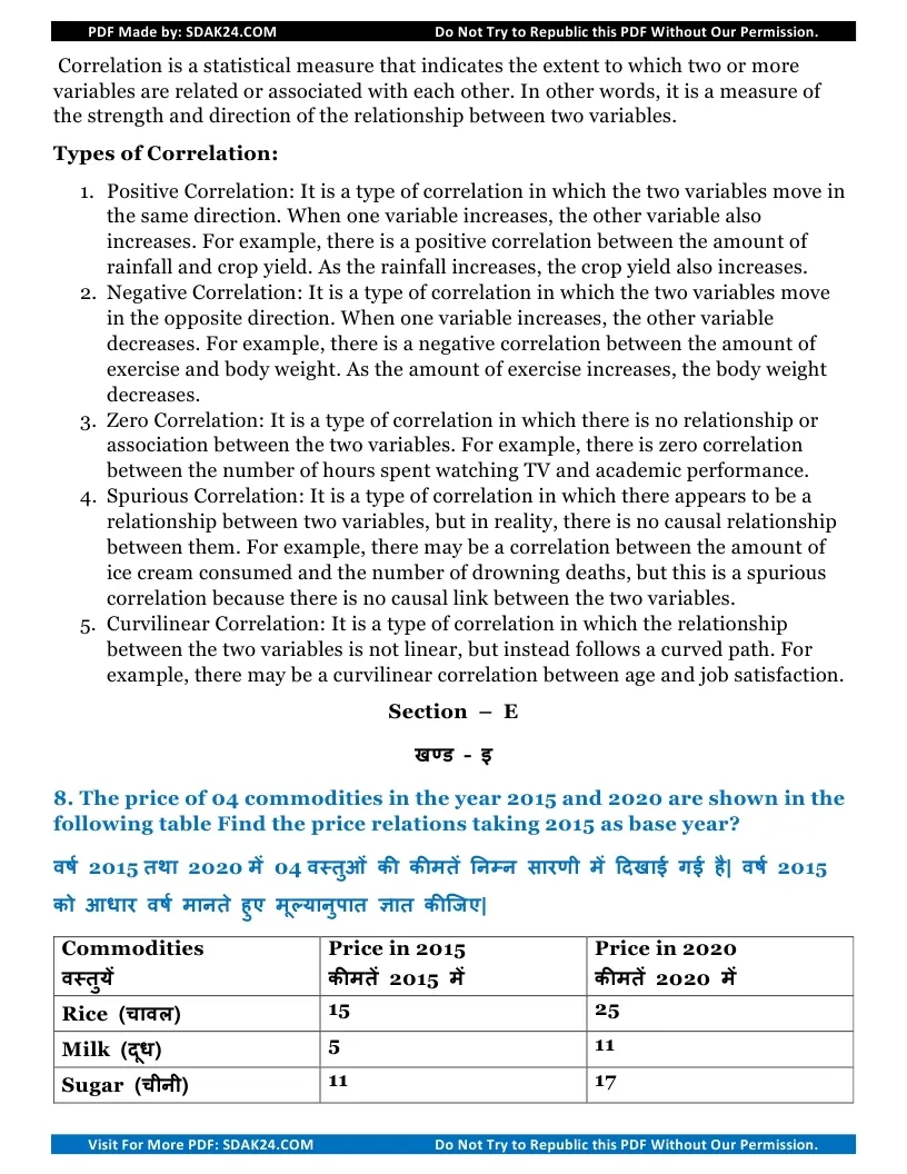 Bcom Business Statistics Question Paper 2022 with Answers 14