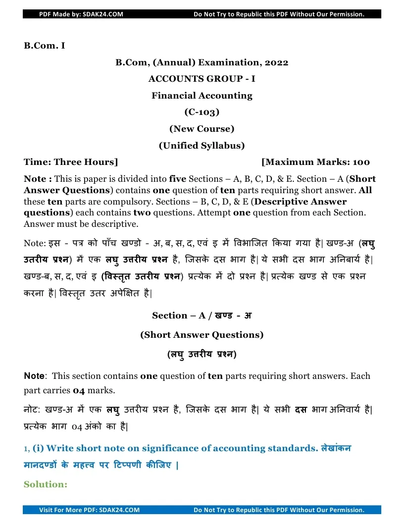 Bcom Financial Accounting Question Paper 2022 With Answers Sdak24   Bcom Financial Accounting Question Paper 2022 With Answers 01.webp